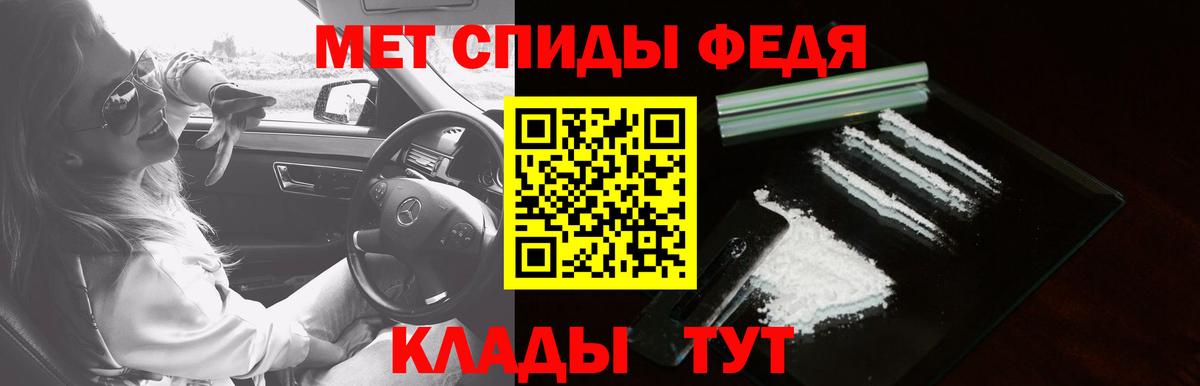 Феодосия  Amphetamine  Вход с VPN  АМФЕТАМИН 97% 