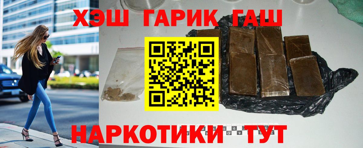 Гашиш индика сатива Феодосия