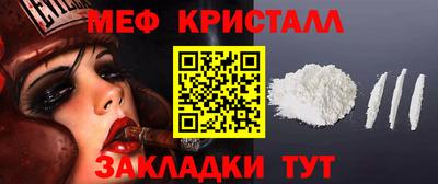 мефедрон Кимры