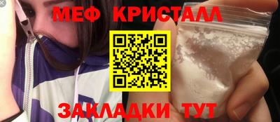 мефедрон Кимры