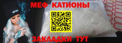 мефедрон Кимры