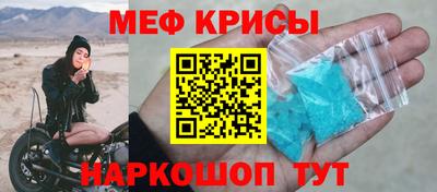 мефедрон Кимры