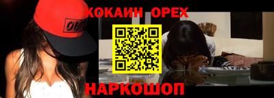 мефедрон Кимры