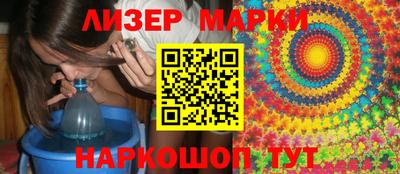 марихуана Кингисепп
