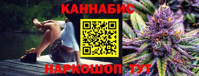 марихуана Кингисепп