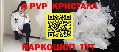 МДПВ Кинель