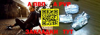 МДПВ Кинель