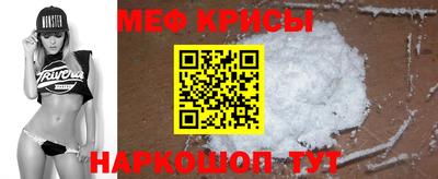 мефедрон Кимры