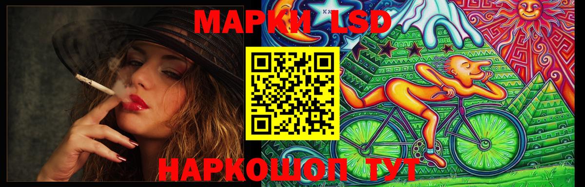 LSD-25 экстази ecstasy Феодосия