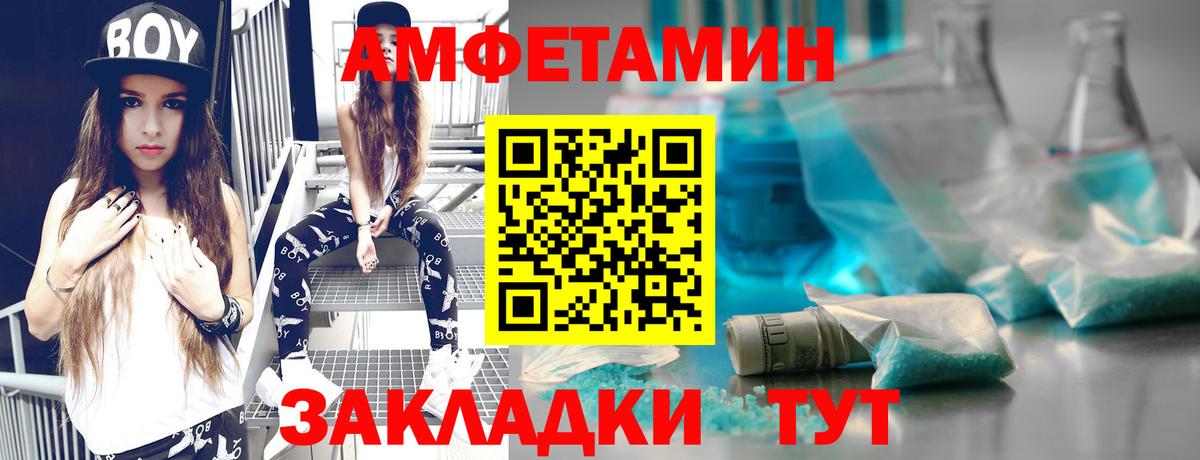 Первитин витя  Вход с VPN  Первитин витя  Метамфетамин  Феодосия 
