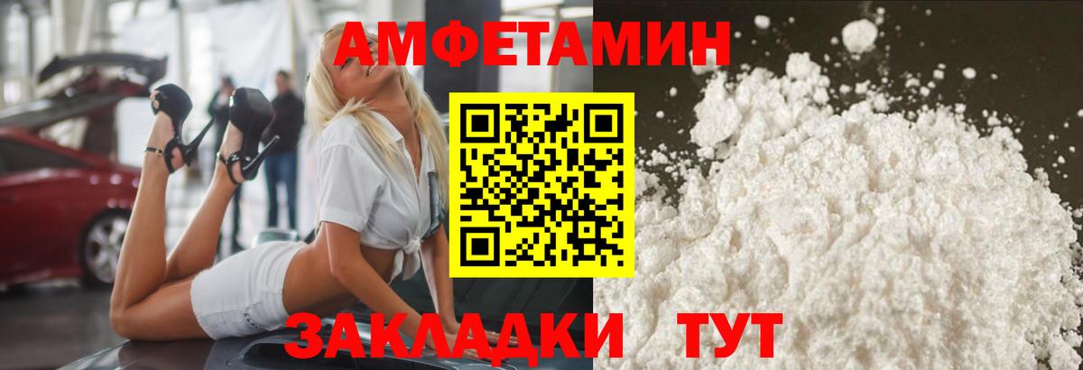 Первитин Декстрометамфетамин 99.9% Феодосия