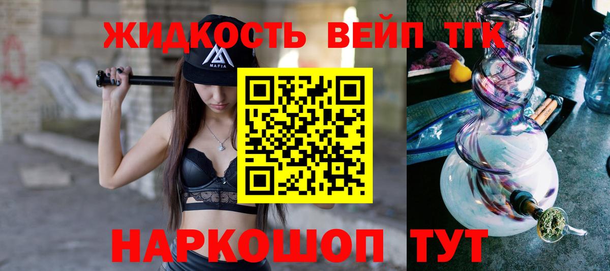   ONION  ТГК концентрат  Вход с VPN  Феодосия 