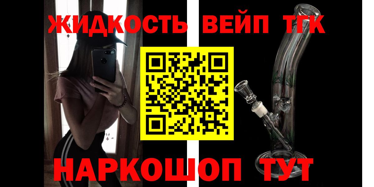 Дистиллят ТГК Wax Феодосия