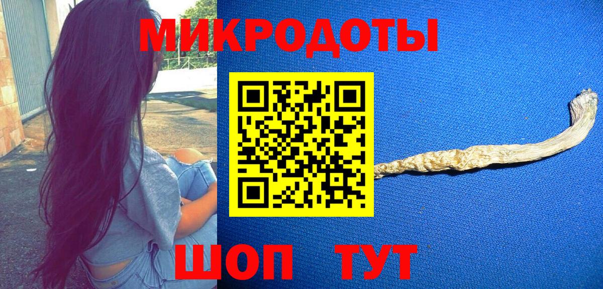 Псилоцибиновые грибы мицелий Феодосия
