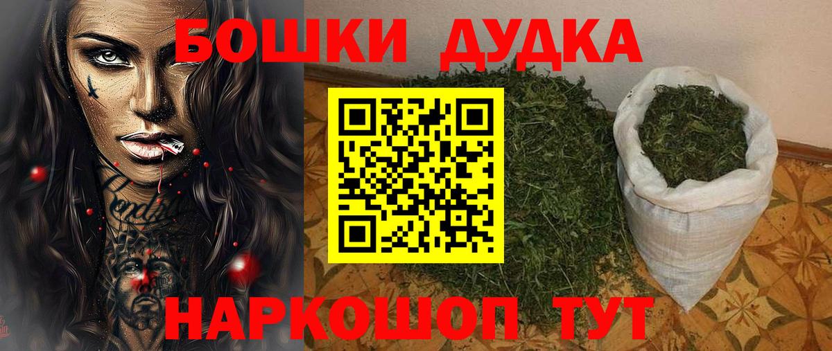 Конопля марихуана  Шишки марихуана сатива  Вход с VPN  Феодосия  Шишки марихуана план 